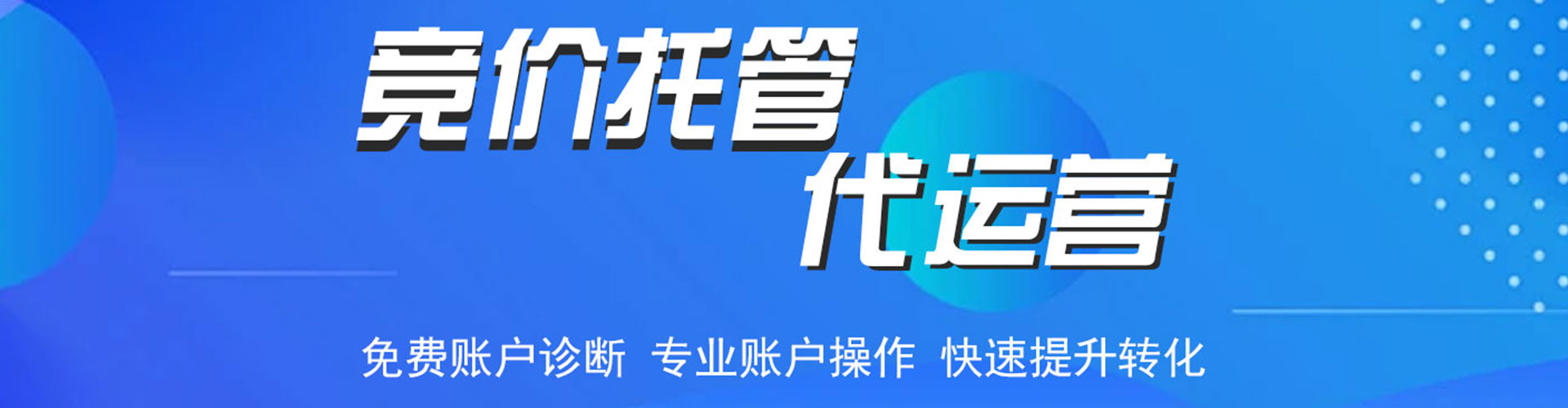 凯里信息流代运营