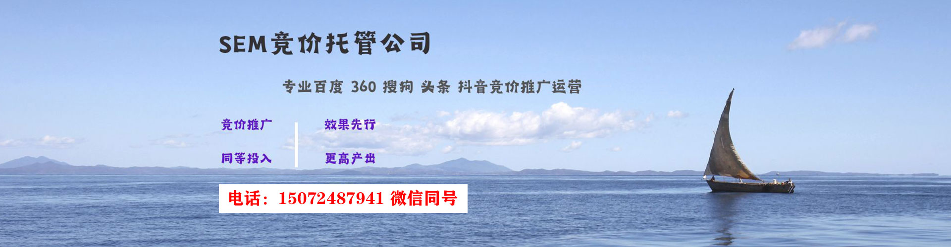 凯里百度推广返点